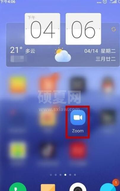 zoom视频会议如何关闭语音?zoom视频会议关闭语音的方法截图