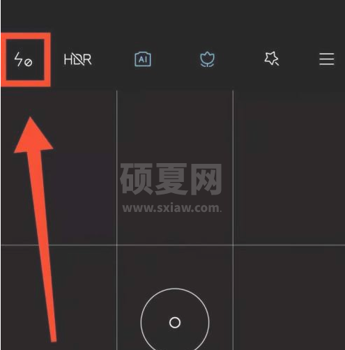 小米11pro拍照闪光灯如何开启?小米11pro拍照闪光灯如何开启方法截图