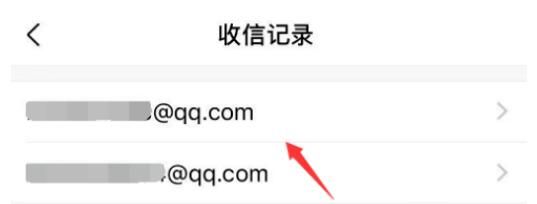 qq邮箱怎么取回邮件?qq邮箱取回邮件的简单方法截图