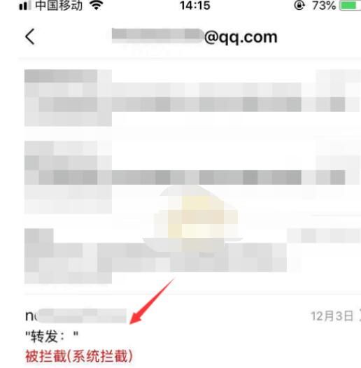 qq邮箱怎么取回邮件?qq邮箱取回邮件的简单方法截图