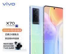 华为nova9pro和vivox70有什么不一样?华为nova9pro和vivox70对比介绍截图