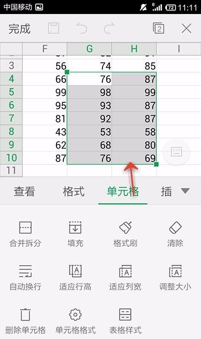 WPS Office APP表格适应行高的具体方法截图