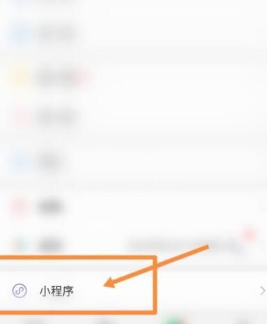 行程卡使用说明在哪里查看？行程卡使用说明查看方法