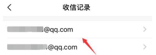 qq邮箱被拦截的邮件怎么查看?qq邮箱查看被拦截的邮件的方法截图