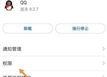 QQ群课堂怎么打开悬浮框？QQ群课堂打开悬浮框的步骤介绍截图