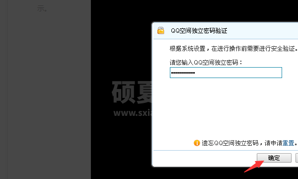 qq回收站的照片删除以后怎么恢复 qq回收站误删了怎么恢复截图