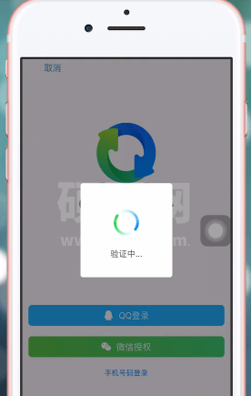 qq同步助手如何修改登录密码 qq同步助手改密码的方法截图