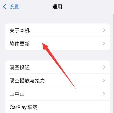 苹果8plus可不可以升级ios15?苹果8plus可不可以升级ios15介绍截图