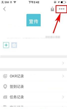 盯盯APP转让队长的简单方法截图