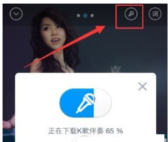 手机百度音乐k歌的具体步骤截图