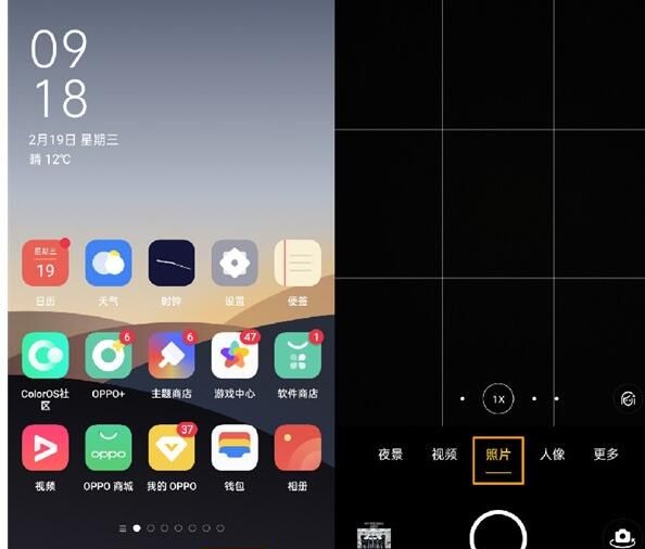 opporeno3pro切换变焦模式的简单步骤截图