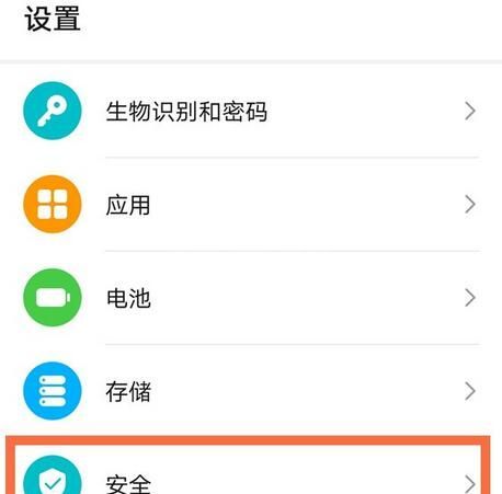荣耀50怎么设置应用锁？荣耀50应用锁设置方法