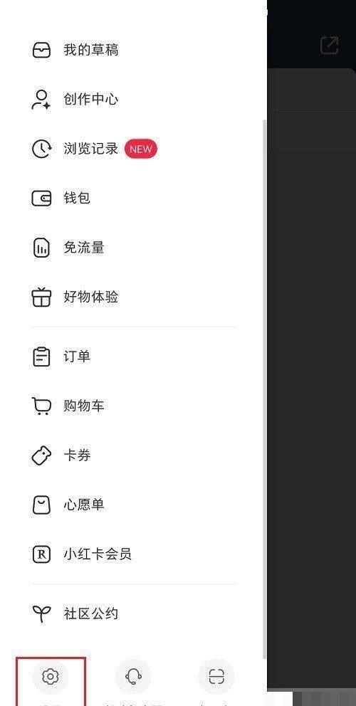 小红书合集怎么隐藏?小红书合集隐藏教程截图