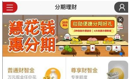 发现精彩app的简单使用过程截图