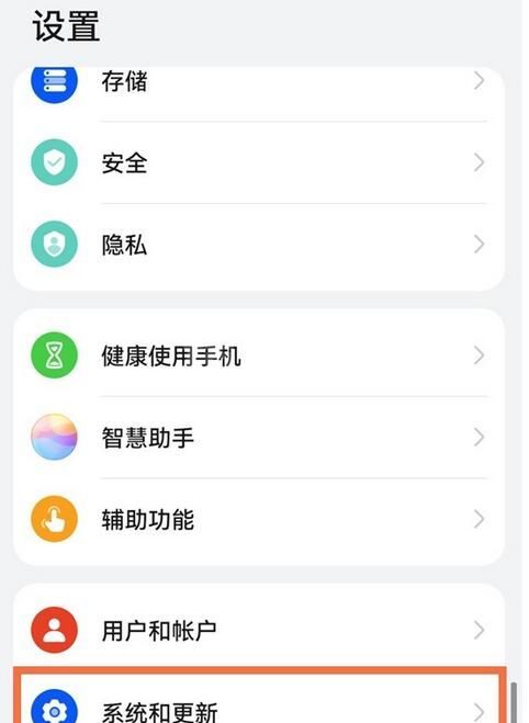 华为手机怎么解除安装应用密码？华为手机解除安装应用密码方法