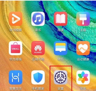 vivos5z中设置返回键的操作教程截图