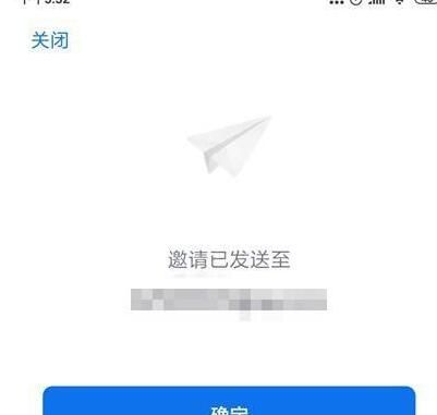 zoom视频会议怎么添加联系人?zoom视频会议添加联系人的方法截图