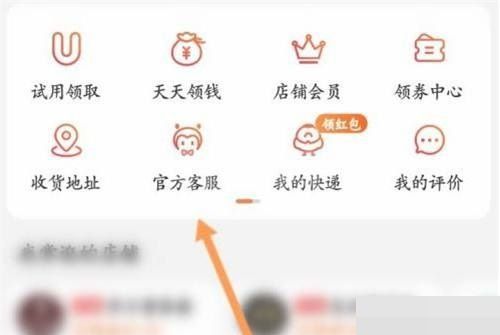 淘宝精选怎么进入?淘宝精选进入方法