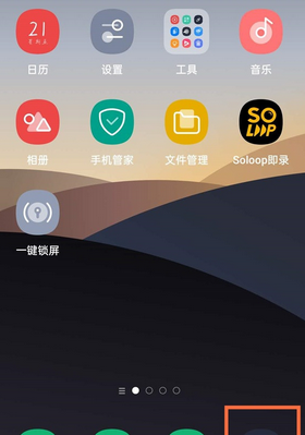 opporeno3pro炫彩模式拍照开启方法截图