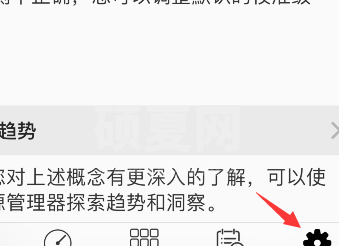 autosleep怎么更改清醒时长?autosleep设置清醒时长方法介绍截图