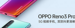 opporeno3pro暗色模式使用方法