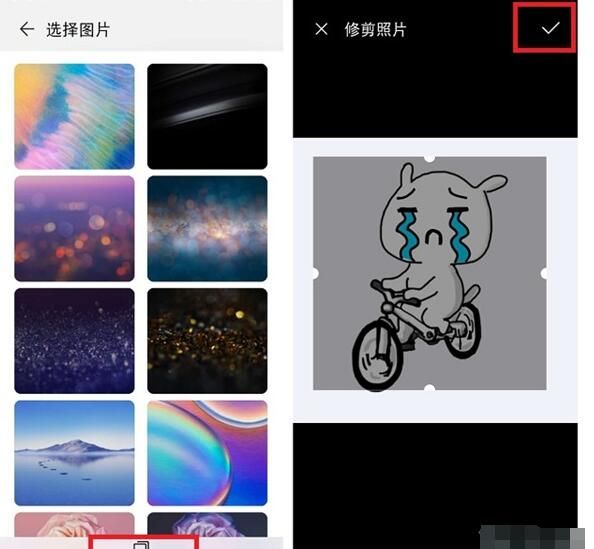 华为里修改应用名称的步骤方法截图