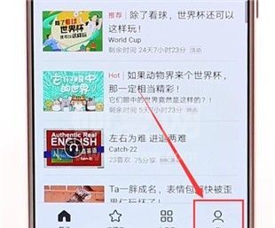 百度翻译怎么更改声音？百度翻译更改声音的简单步骤截图