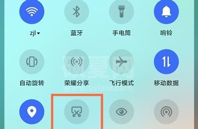 荣耀x20se如何截屏？荣耀x20se截屏操作方法截图