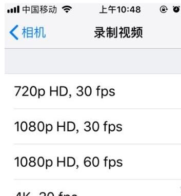 iphonexr设置拍照不清晰的详细步骤截图