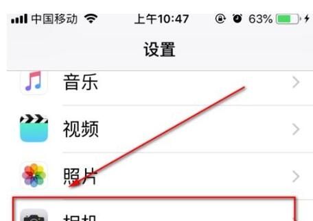 iphonexr设置拍照不清晰的详细步骤截图