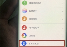 华为nova7pro虚拟按键隐藏方法截图