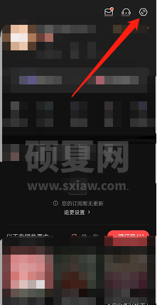 喜马拉雅fm在哪启用后台优化?喜马拉雅fm启用后台优化的方法