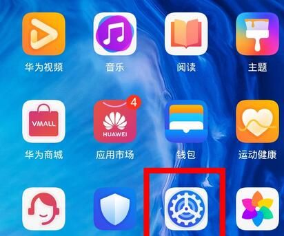 荣耀9x关闭负一屏的操作方法截图