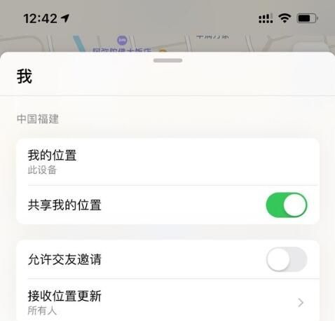 iphone查找添加设备的详细方法截图