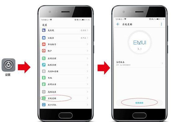 荣耀note8升级emui8.0的具体步骤