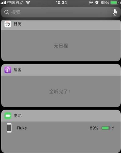 iphone11pro关闭Siri应用建议的图文步骤截图