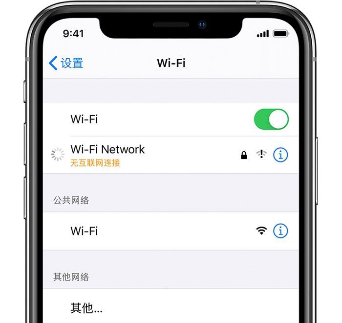 ios14下载不了是什么情况?ios14无法更新安装app解决方法截图