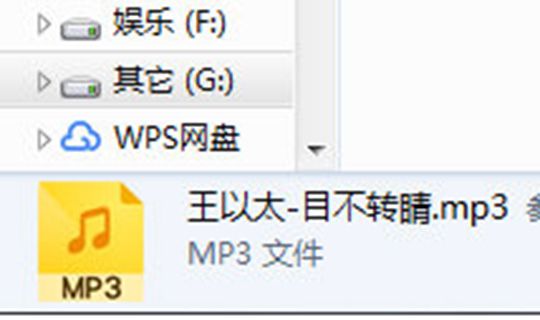 在酷我音乐中下载MP3格式的方法截图