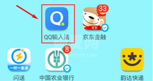 QQ输入法在哪设置模糊音 QQ输入法模糊音启用教程截图