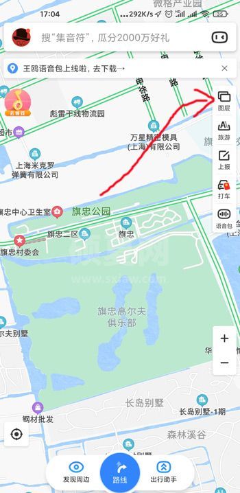 百度地图怎么看实时街景 手机百度地图怎么看实时街景截图