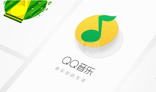 QQ音乐播放背景动态效果怎么关闭?QQ音乐播放歌曲取消智能光效方法介绍