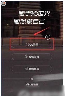 咖喱直播app的基础使用操作截图