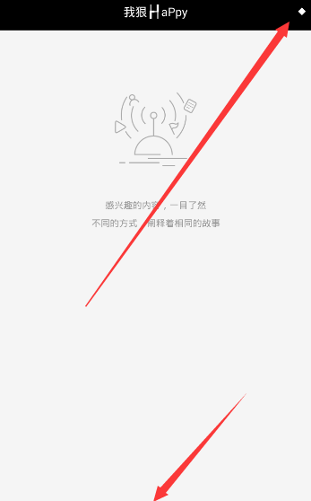 合拍APP怎样发动态 合拍APP发动态的图文操作详解截图