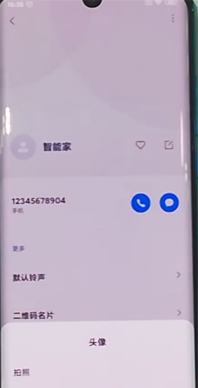 小米cc9pro更换联系人头像的详细步骤截图