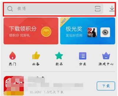 iqoo3安装软件操作步骤截图