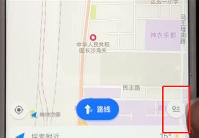 高德地图添加常去地点的简单操作截图