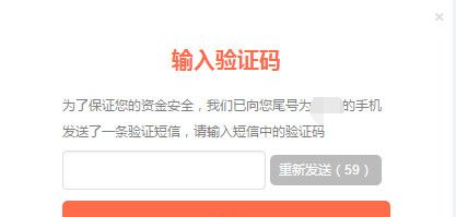 小米钱包APP中提现的详细教程截图