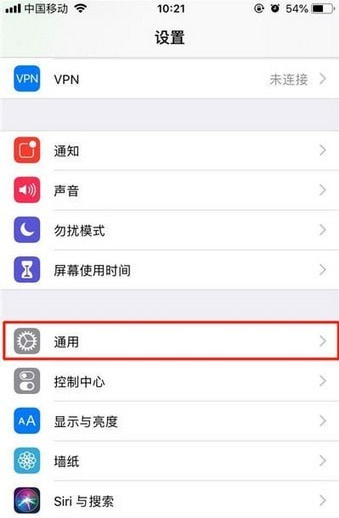 iphone xs手机截屏的操作步骤截图