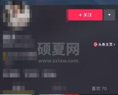 抖音怎么查看微信好友详细介绍？抖音查看微信好友详细介绍方法截图