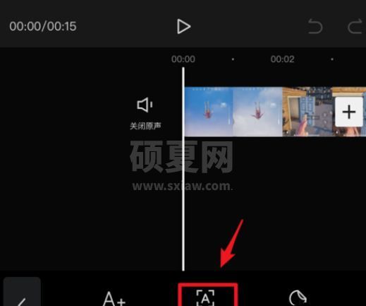 剪映字幕识别失败怎么办 剪映无法识别字幕解决方法截图